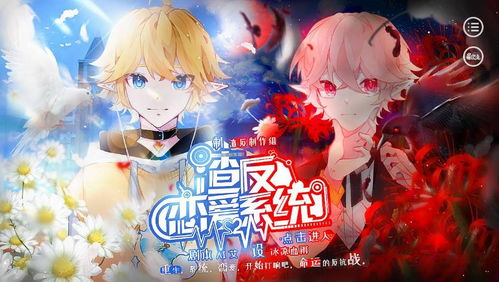 all橙系统h,创新科技引领未来智能生活