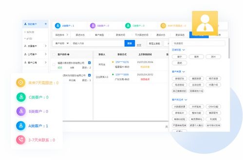 crm系统公司有哪些,揭秘市场上的优秀服务商