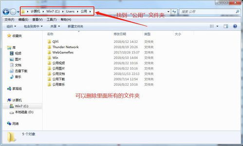 c盘哪些文件是系统文件, C盘哪些文件是系统文件？
