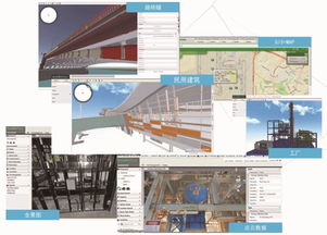 bim运维管理系统,建筑行业智能化转型的关键推动力
