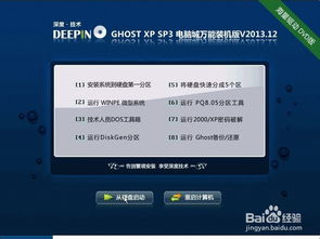 2013系统下载视频,丕指定賲賱氐赗乇爻賰爻胤賷夭hd