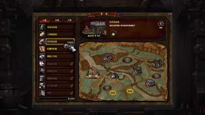 6.2要塞系统攻略,全面提升你的游戏体验