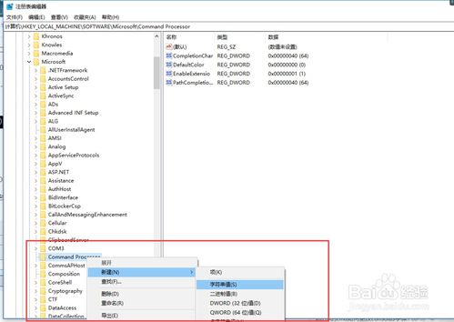 cmd 系统设置,高效管理Windows环境