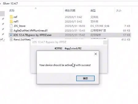 6系统 id锁,功能、影响及解锁方法