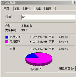 c盘系统有多大,合理规划，提升电脑运行效率