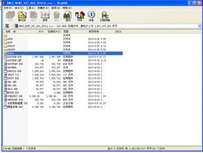 64位系统是什么,什么是64位系统？