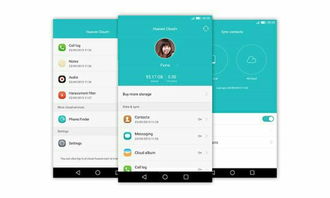 emui 5.0系统,流畅体验背后的秘密
