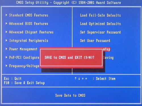 dos系统使用,深入浅出DOS系统使用指南