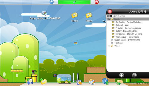 ce系统互联,实现手机与车载导航的无缝对接