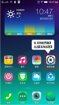 a938t 系统,性能、功能与升级攻略