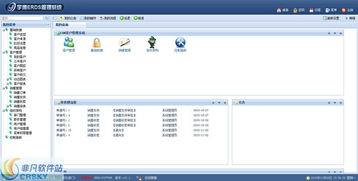 crm管理系统 免费,二、免费CRM管理系统推荐