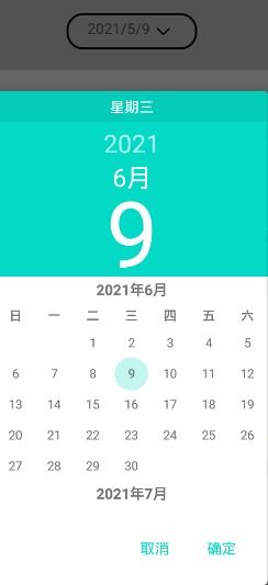 android系统日历,功能、使用与自定义