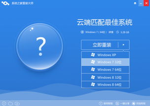 10的系统好还是7的好