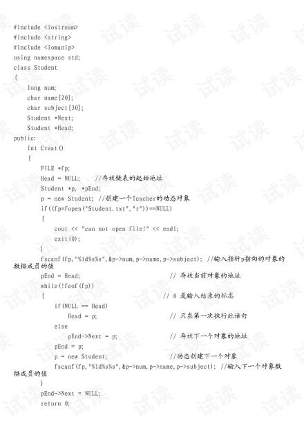 c 数据库学生选课系统