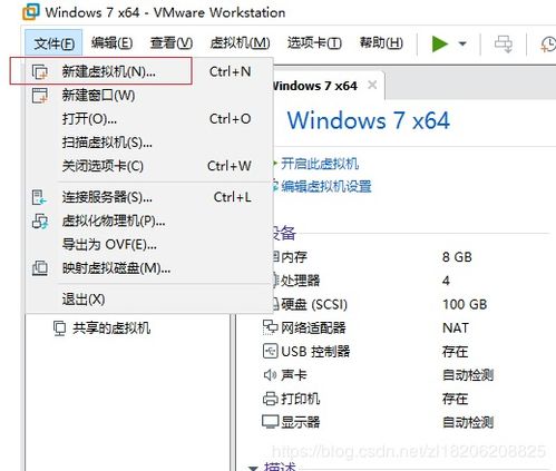 30天自制操作系统 pdf,从零开始构建自己的操作系统