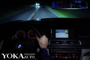bmw夜视系统,夜间驾驶的安全守护神