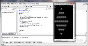 c语言录入系统,C语言学生成绩录入系统设计与实现