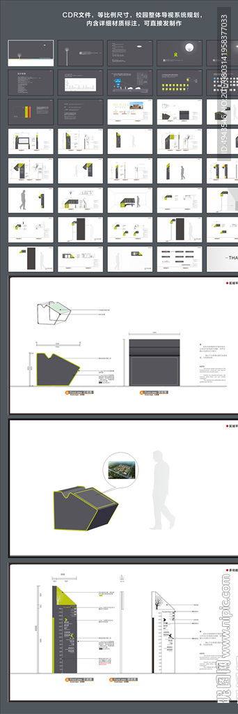 cad导视系统,CAD导视系统在现代建筑设计中的应用与优势