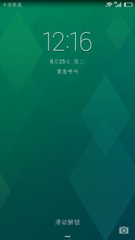 che2-tl00m 系统,性能与优化的完美结合