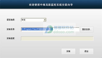 58装系统,轻松上手，告别小白