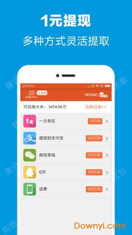 cpa挂机联盟自动赚钱系统,揭秘自动化赚钱的秘密