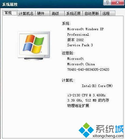 512内存装系统,512m内存装什么系统