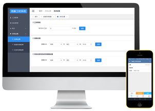 A9微赢系统,助力企业提升效率，实现智能化管理