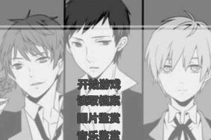 《诱受养成系统,诱受菊花痒养成系统鸡米饭txt