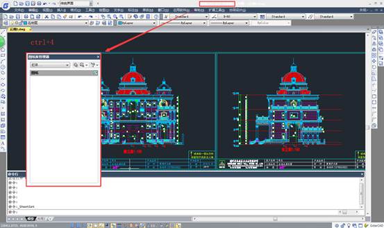 cad图纸管理系统,CAD图纸管理系统的应用与优势