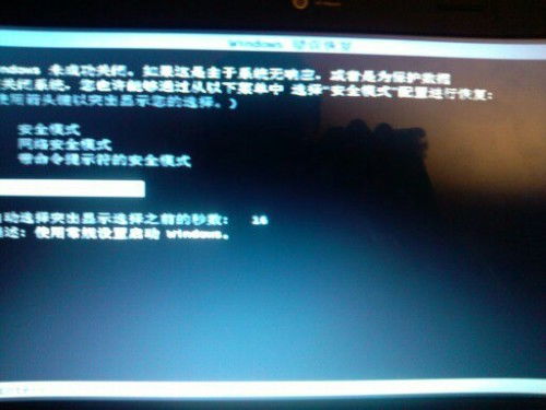 et7系统重启,蔚来ET7系统重启方法详解