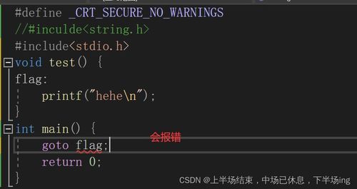 c语言系统代码,深入浅出C语言系统代码编写技巧