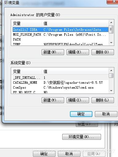 cmd 修改系统变量,Windows CMD命令行中修改系统变量的详细指南