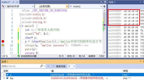 c语言考勤系统,设计与实践