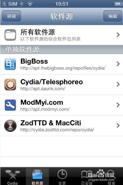 4s系统可以降级吗,是否可行及操作步骤