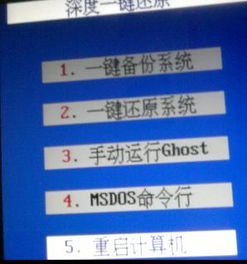 f8重做系统,F8键重做系统的详细指南