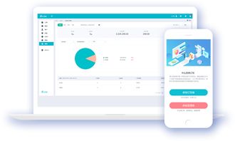 b2b供应商系统,企业供应链管理的利器