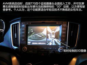 avm全景影像系统,汽车安全驾驶的得力助手