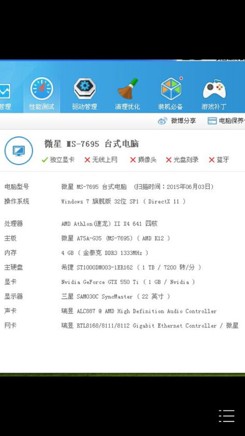 64位系统玩游戏卡,64位系统玩游戏卡顿问题解析及解决方法