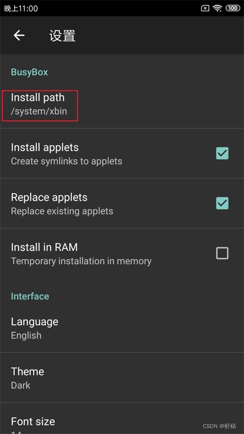 android手机装linux系统,Android手机安装Linux系统的全攻略