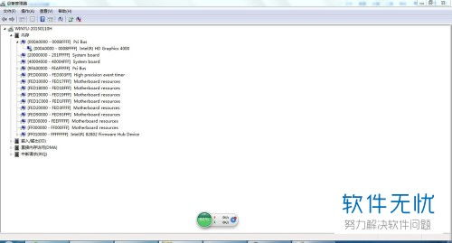 4g 32位系统,性能、限制与优化