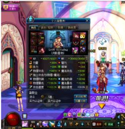 dnf战力系统,游戏中的实力象征与平衡工具