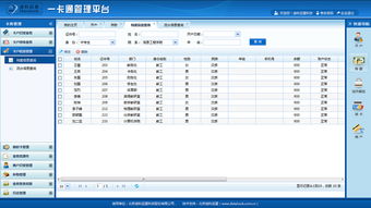 bs系统ui,提升用户体验的关键要素