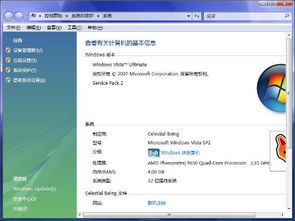 32位系统识别4g内存,揭秘其背后的原理与限制