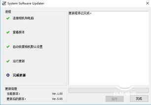 a9更新系统,轻松升级，享受最新功能