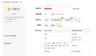 16885885系统忙,16885885系统