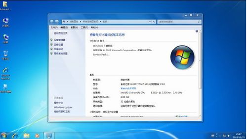 32位win7纯净版系统下载,32位Win7纯净版系统下载指南