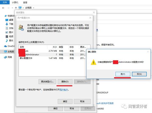 administrator进入系统,Administrator进入系统的详细步骤与技巧