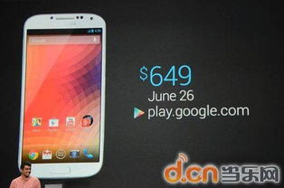 android原生系统手机,纯净体验，尽享科技之美