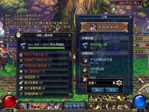 dnf系统好感度,提升好感度，解锁更多游戏乐趣