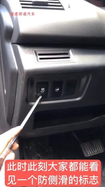 esp车身稳定系统视频,守护行车安全的隐形守护者